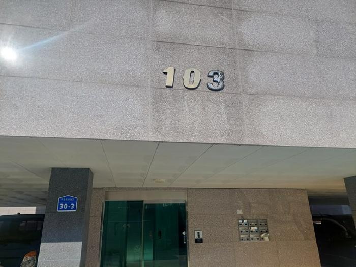 충청남도 아산시 도고면 기곡로31번길 30-3, 103동 5층502호 (도고타운)구) 충청남도 아산시 도고면 기곡리 329-5 다세대(빌라) 경매 사진 6