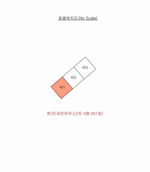 경상북도 경주시 동천동 928-14 세잔하우스2차 제4층 제401호 다세대(빌라) 경매 사진 7