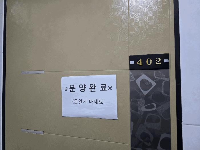 충청남도 천안시 서북구 성환읍 매주리 323-2 4층403호 다세대(빌라) 경매 사진 6