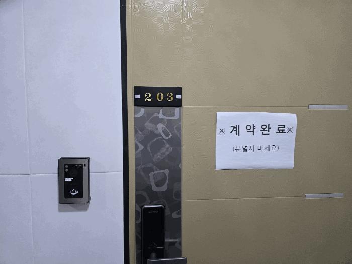 충청남도 천안시 서북구 성환읍 매주리 323-2 4층403호 다세대(빌라) 경매 사진 7