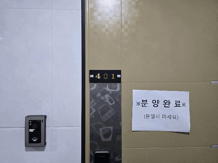 충청남도 천안시 동남구 용곡동 583 용곡마을세광2차엔리치타워아파트 211동 4층402호 아파트 경매 사진 20