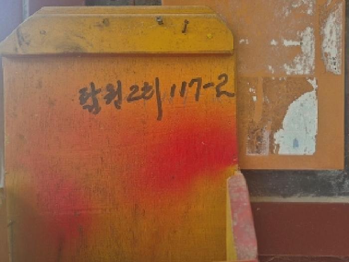 충청남도 천안시 동남구 병천면 탑원리 117-2 대지 경매 사진 7