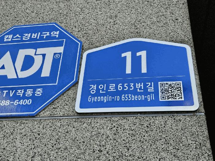 인천광역시 남동구 간석동 216-5 간석리페(1차)도시형생활주택 1동 7층702호 다세대(빌라) 경매 사진 1
