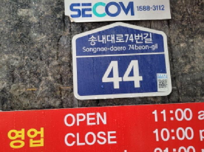 경기도 부천시 원미구 상동 459 이데아시티 3층 302호 오피스텔 경매 사진 10