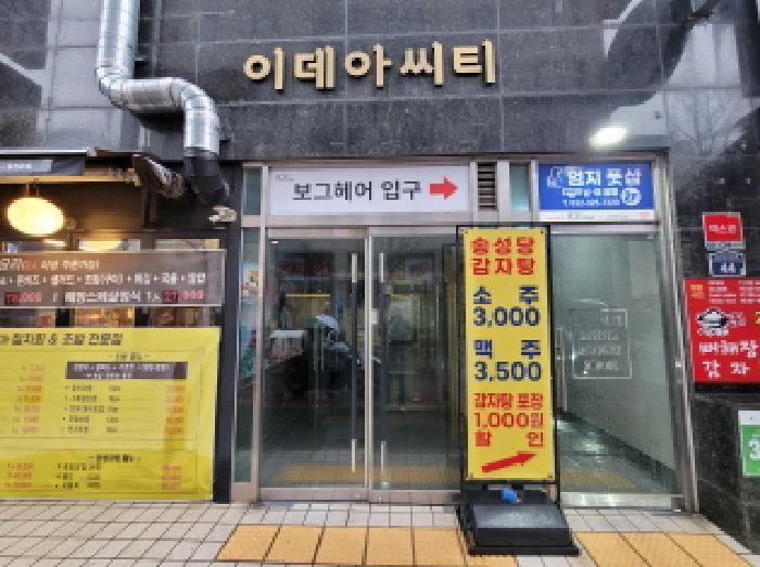 경기도 부천시 원미구 상동 459 이데아시티 3층 302호 오피스텔 경매 사진 12