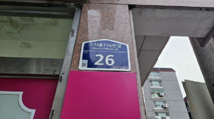 경기도 부천시 오정구 원종동 275-2 한울팰리스 4층 402호 오피스텔 경매 사진 6