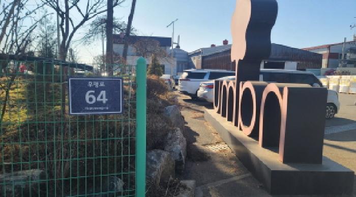 경기도 김포시 하성면 후평리 476-2 공장 경매 사진 20