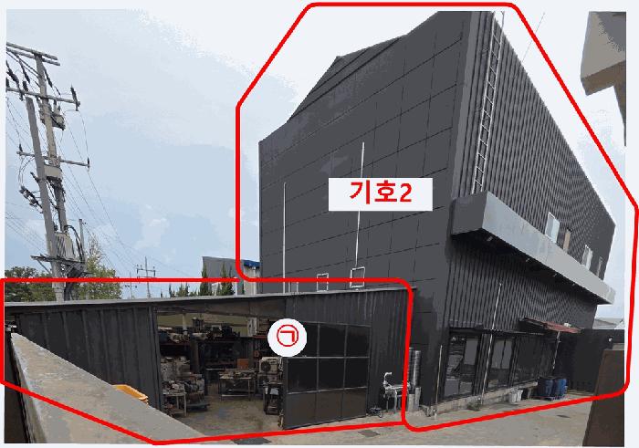 경기도 김포시 대곶면 초원지리 282-3 공장 경매 사진 2