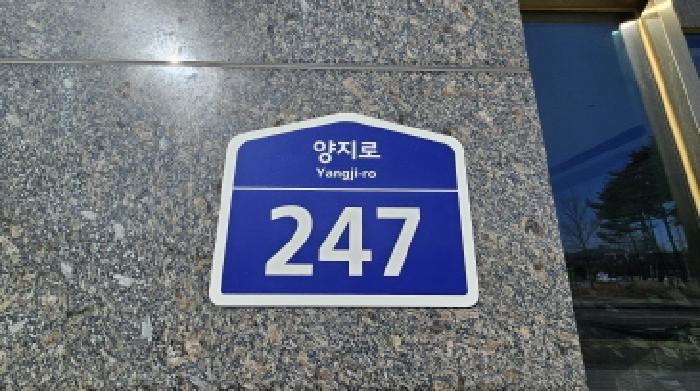 경기도 부천시 소사구 옥길동 795-3 광양프런티어밸리7차지식산업센터 7층 711호 아파트형공장 경매 사진 8