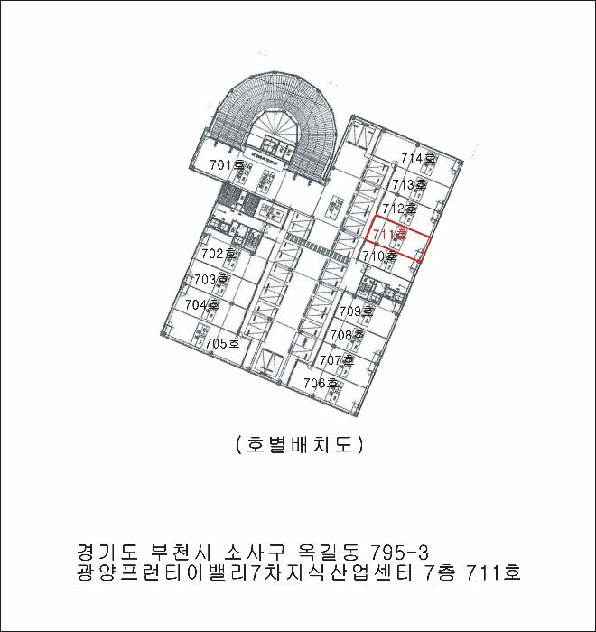 경기도 부천시 소사구 옥길동 795-3 광양프런티어밸리7차지식산업센터 7층 711호 아파트형공장 경매 사진 9