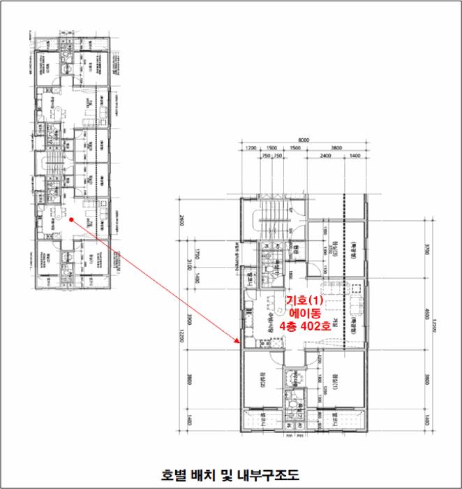 경기도 부천시 원미구 역곡동 65-11 대신아트빌 에이동 4층402호 다세대(빌라) 경매 사진 9
