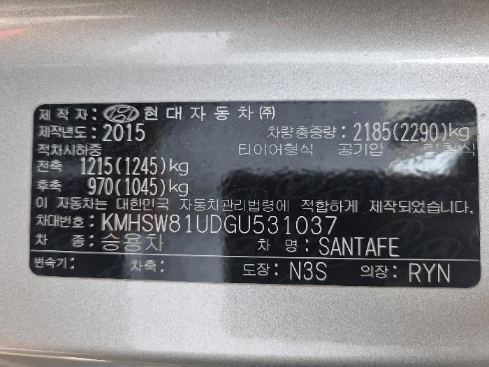 부천시 소사로 887 (심곡동) 차량 경매 사진 13