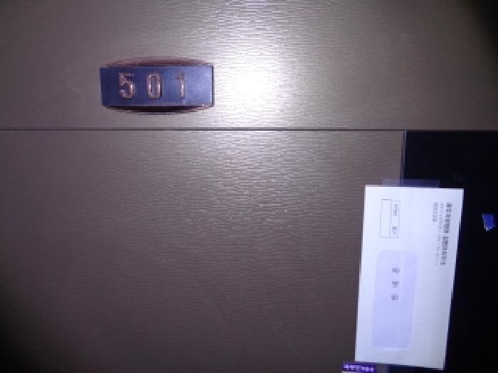제주특별자치도 제주시 외도일동 499-13 대원상록수10차아파트 제5층 제501호 아파트 경매 사진 9