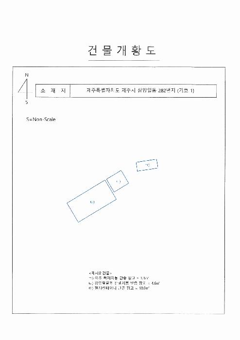 제주특별자치도 제주시 삼양일동 282 전 경매 사진 15