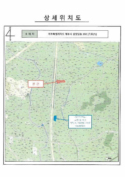 제주특별자치도 제주시 삼양일동 282 전 경매 사진 16