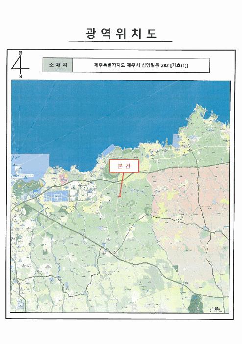 제주특별자치도 제주시 삼양일동 282 전 경매 사진 17