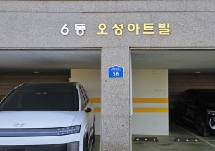 경기도 평택시 오성면 숙성리 77-1 오성아트빌 6동 3층302호 다세대(빌라) 경매 사진 2