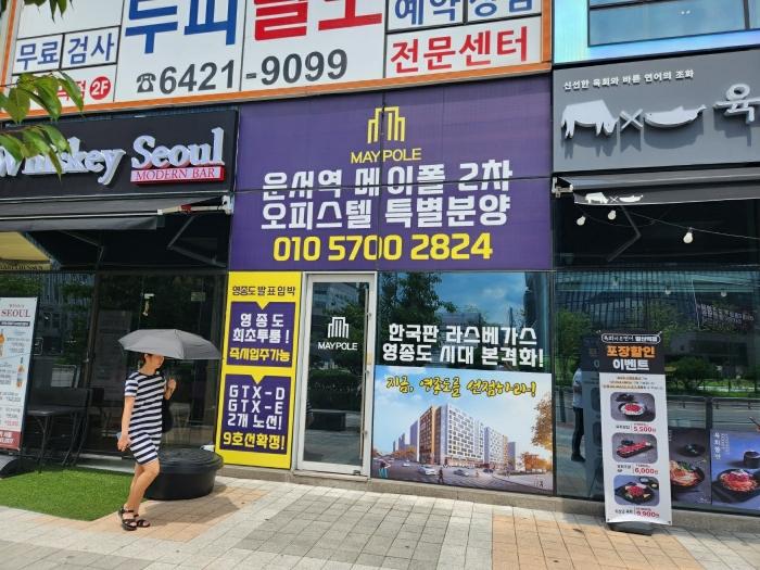 서울특별시 강서구 공항대로 247, 제1층 제118호 (마곡동,퀸즈파크나인)구) 서울특별시 강서구 마곡동 797-1 근린상가 경매 사진 3