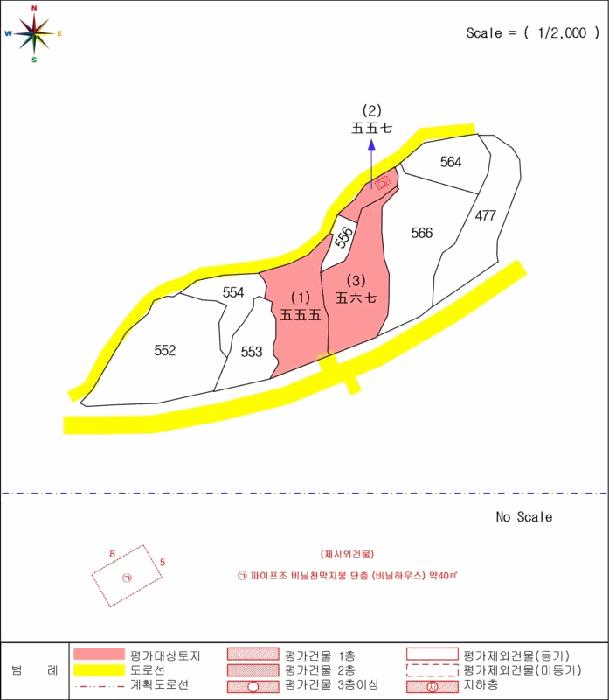 충청북도 증평군 증평읍 덕상리 555 답 경매 사진 15