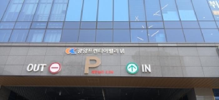 경기도 고양시 덕양구 원흥동 706 광양프런티어밸리6차 1층104호 근린상가 경매 사진 5