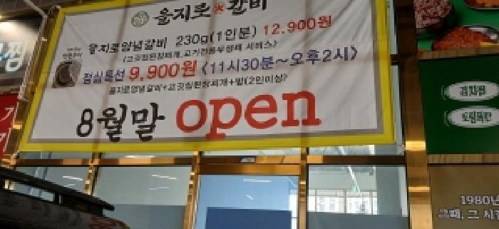 경기도 고양시 덕양구 원흥동 706 광양프런티어밸리6차 1층104호 근린상가 경매 사진 6