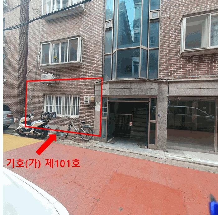 서울특별시 구로구 구로동 744-1 제1층 제101호 다세대(빌라) 경매 사진 5