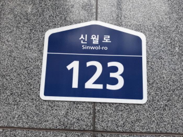서울특별시 양천구 신월동 981-2 신목동비바힐스 제16층 제1603호 오피스텔 경매 사진 5