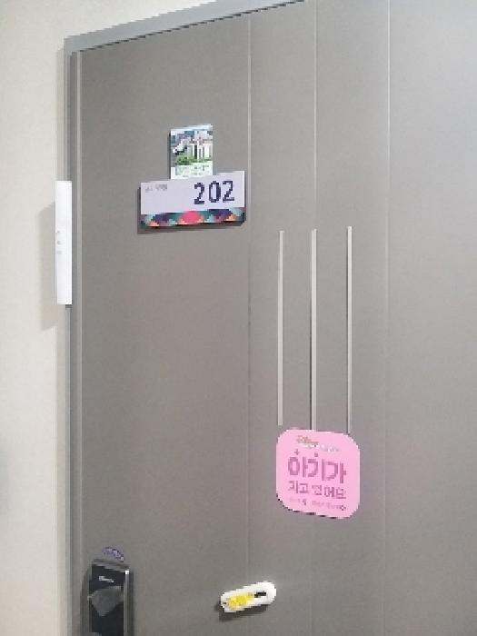 서울특별시 금천구 시흥동 814-52 금강파크빌 제2층 제202호 다세대(빌라) 경매 사진 7