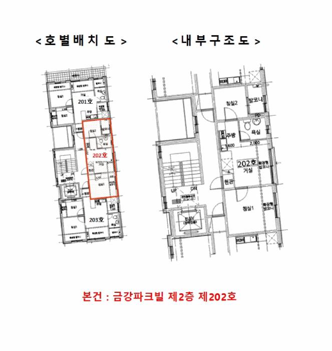 서울특별시 금천구 시흥동 814-52 금강파크빌 제2층 제202호 다세대(빌라) 경매 사진 8