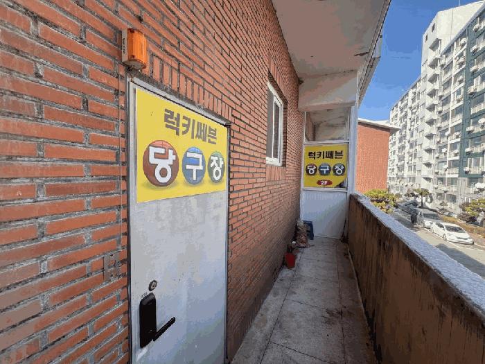 충청북도 청주시 청원구 내수읍 은곡리 301 덕일한마음아파트 상가동 2층207호 근린상가 경매 사진 2