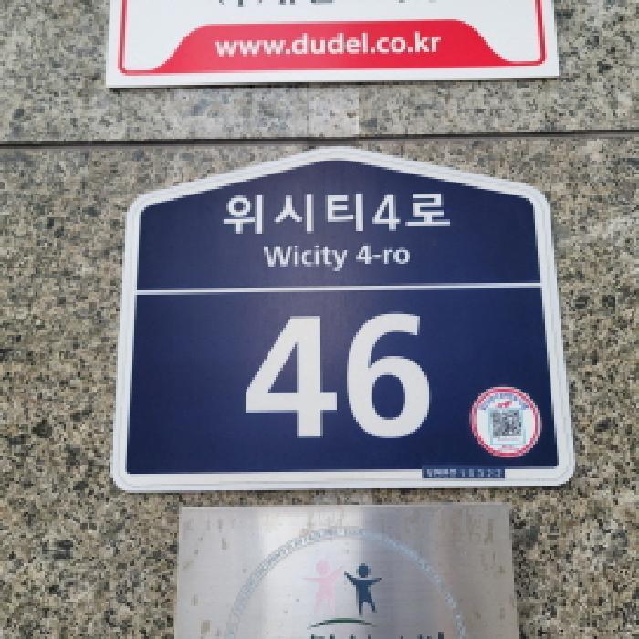 경기도 고양시 일산동구 식사동 1498 위시티일산자이2단지 206동 22층2204호 아파트 경매 사진 6