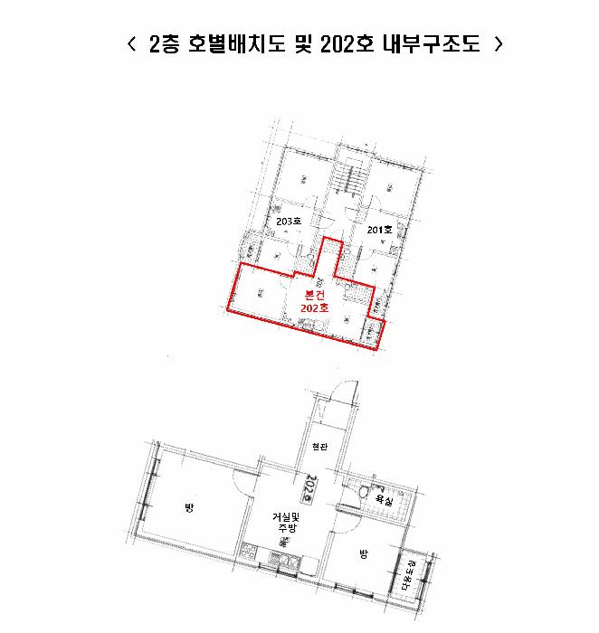 경기도 안산시 상록구 사동 1335 2층202호 다세대(빌라) 경매 사진 11