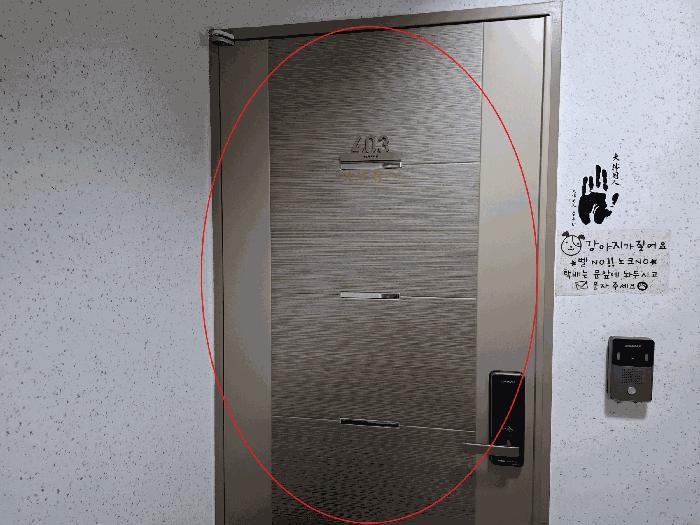 서울특별시 구로구 오류동 358 다원리치타운 제105동 제4층 제403호 다세대(빌라) 경매 사진 5