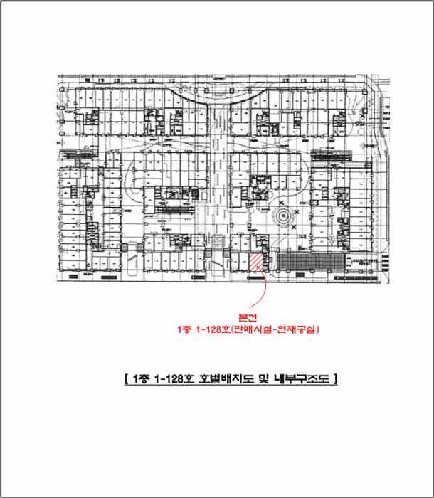경기도 의정부시 민락동 803 민락2지구제일풍경채센텀-애비뉴모나코 1층1-128호 근린상가 경매 사진 13