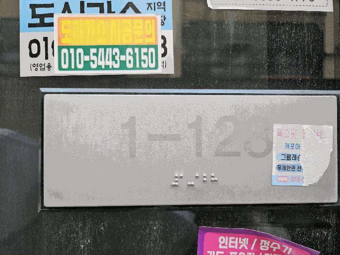 경기도 의정부시 민락동 803 민락2지구제일풍경채센텀-애비뉴모나코 1층1-128호 근린상가 경매 사진 6