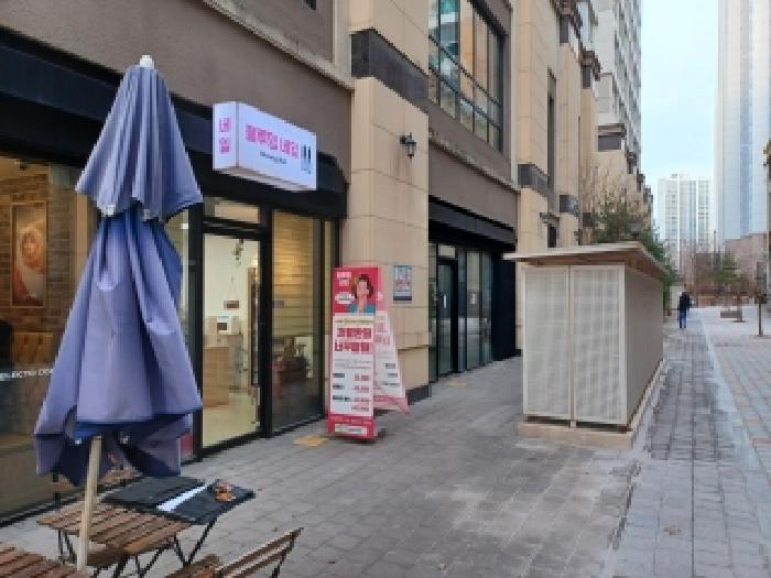 경기도 의정부시 민락동 803 민락2지구제일풍경채센텀-애비뉴모나코 1층1-128호 근린상가 경매 사진 9