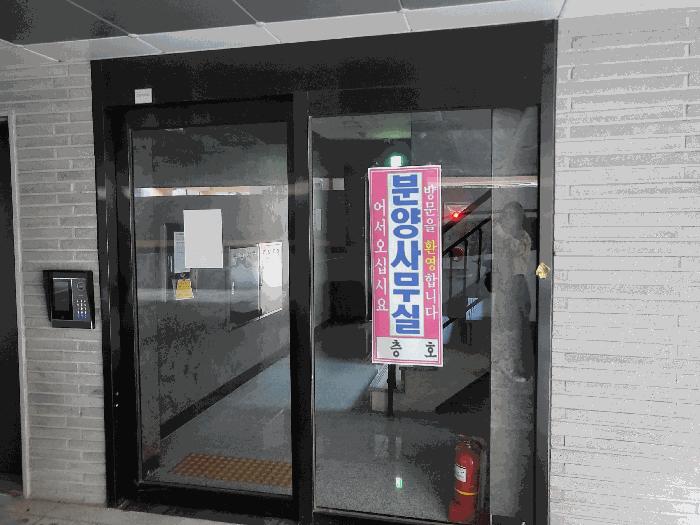 서울특별시 양천구 신월동 118-11 로에베 제4층 제401호 다세대(빌라) 경매 사진 6