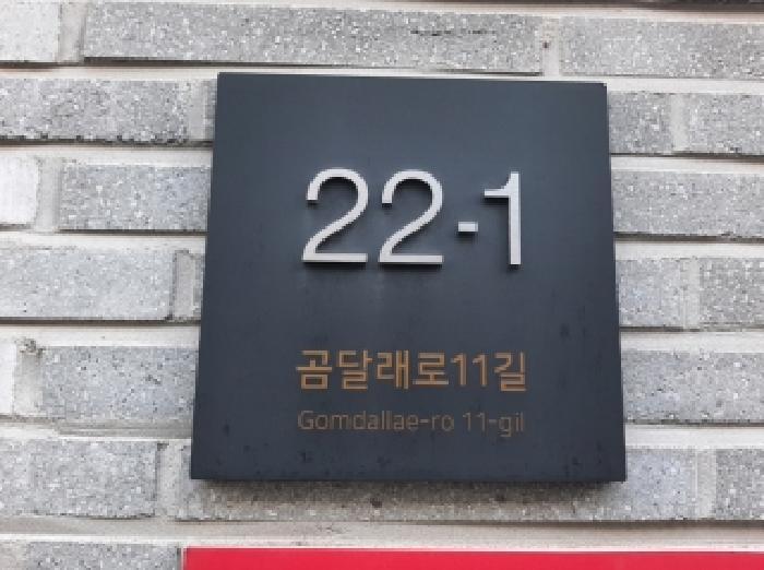 서울특별시 양천구 신월동 118-11 로에베 제4층 제401호 다세대(빌라) 경매 사진 9
