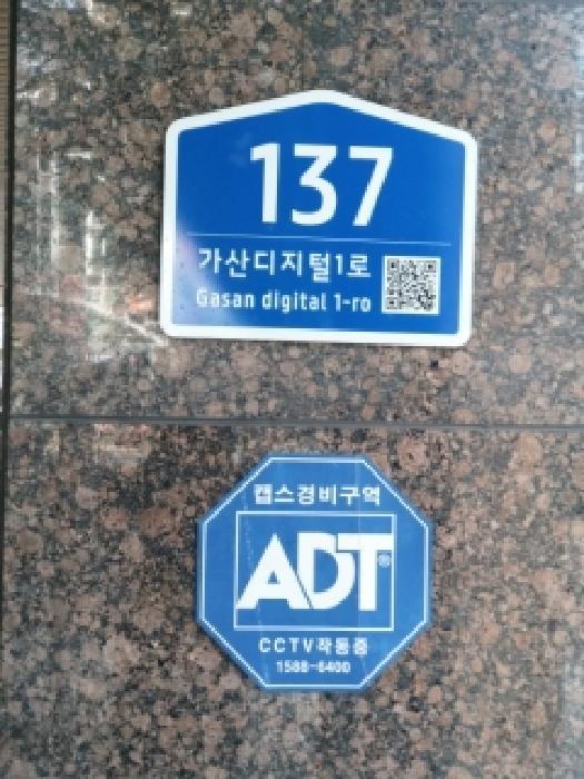 서울특별시 금천구 가산동 371-16 아이티캐슬2차 제3층 제302호 아파트형공장 경매 사진 16