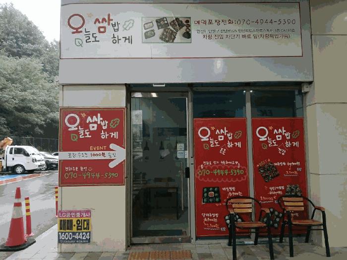 경기도 안산시 단원구 신길동 1229 리드스마트스퀘어지식산업센터 1층씨에이-185호 근린상가 경매 사진 4