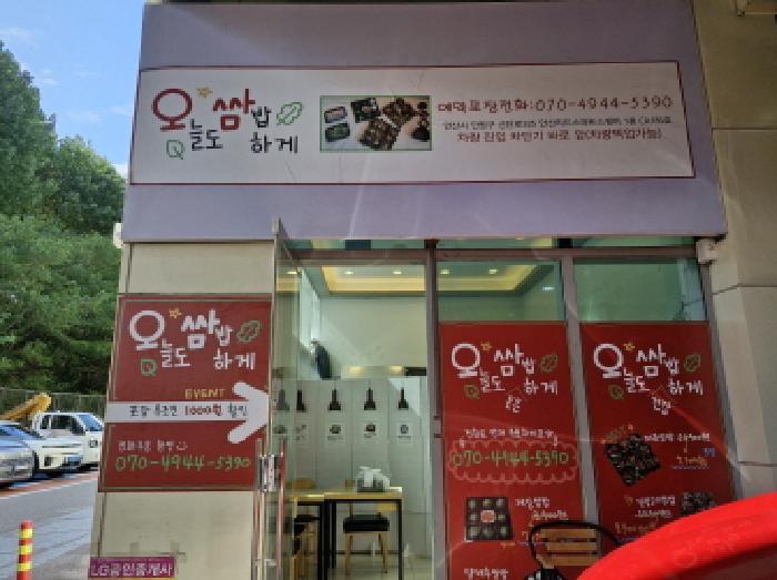 경기도 안산시 단원구 신길동 1229 리드스마트스퀘어지식산업센터 1층씨에이-185호 근린상가 경매 사진 6