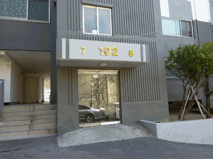 울산광역시 북구 중산동 730 삼우타운 102동 2층207호 아파트 경매 사진 5