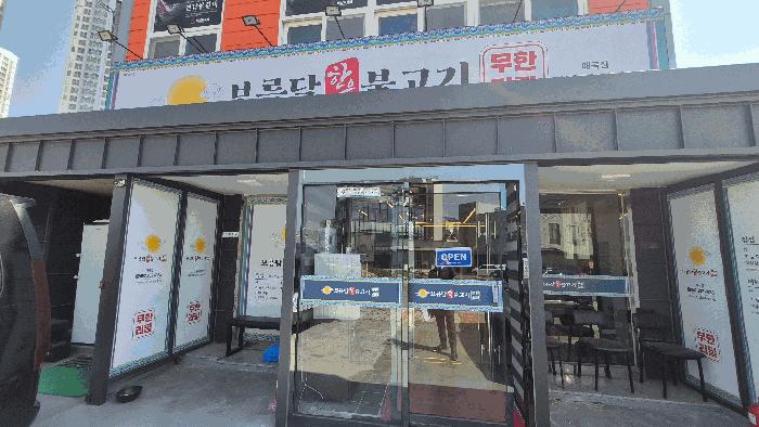 울산광역시 북구 매곡동 899-4 근린시설 경매 사진 7