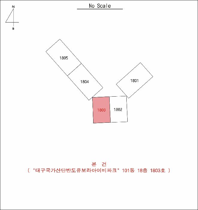 대구광역시 달성군 구지면 응암리 1199 대구국가산단반도유보라아이비파크 101동 18층1803호 아파트 경매 사진 8