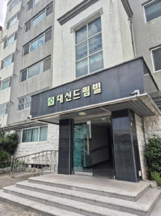 울산광역시 중구 성안동 490-3 대신드림빌 8층801호 아파트 경매 사진 7