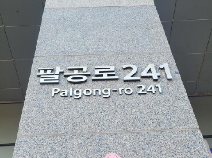 대구광역시 동구 봉무동 1551-2 태왕아너스타워 11층1149호 오피스텔 경매 사진 11
