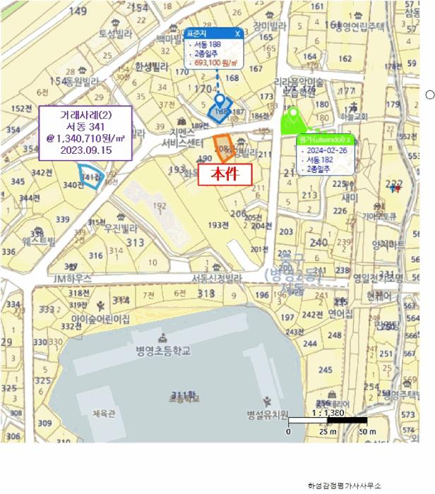 울산광역시 중구 서동 208 근린주택 경매 사진 15