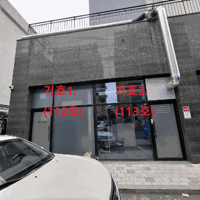 경기도 부천시 소사구 심곡본동 660-2 한울에이치밸리움디그니어스 202동 1층 113호 근린상가 경매 사진 1