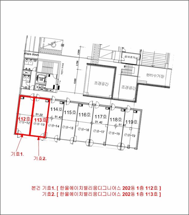 경기도 부천시 소사구 심곡본동 660-2 한울에이치밸리움디그니어스 202동 1층 113호 근린상가 경매 사진 13