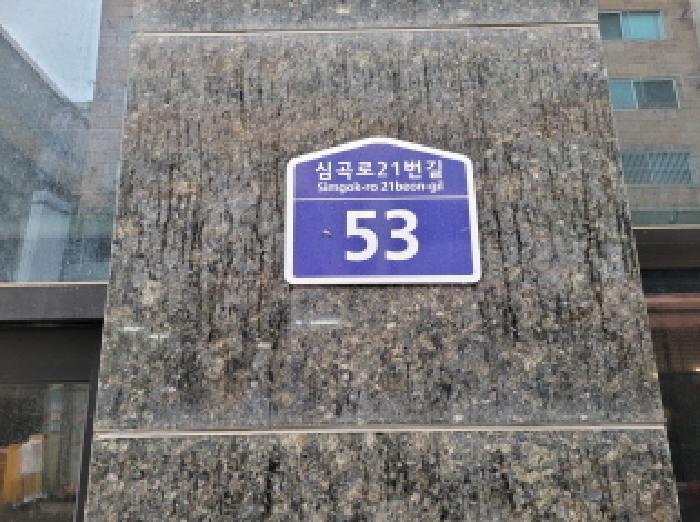 경기도 부천시 소사구 심곡본동 660-2 한울에이치밸리움디그니어스 202동 1층 113호 근린상가 경매 사진 7